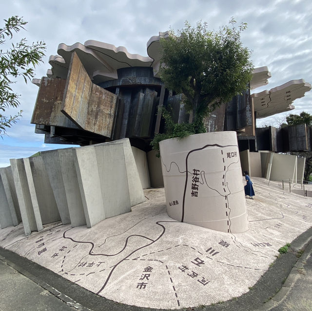 養老天命反転地アートスポットの写真