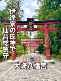 【宮城県】伊達家の氏神で仙台総鎮守