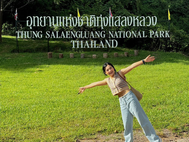 ขับรถเที่ยวอุทยานแห่งชาติ 3 วัน 2 คืน