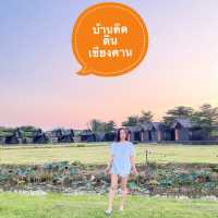 บ้านติดดิน เชียงคาน
