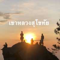 กางเต็นท์ ณ ความสูง 1200m จากระดับน้ำทะเล 🏕️ 