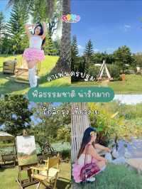 ที่เที่ยวใกล้กรุง ‼️ คาเฟ่ฟีลธรรมชาติที่ควรปักหมุด