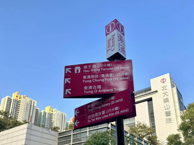 東澳古道-景色怡人，路線平坦，難度較低