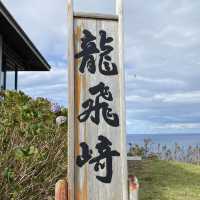 【青森】日本の名曲の故郷「龍飛崎」に行ってみた！
