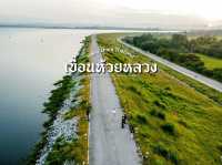 เขื่อนห้วยหลง อุดรธานี
