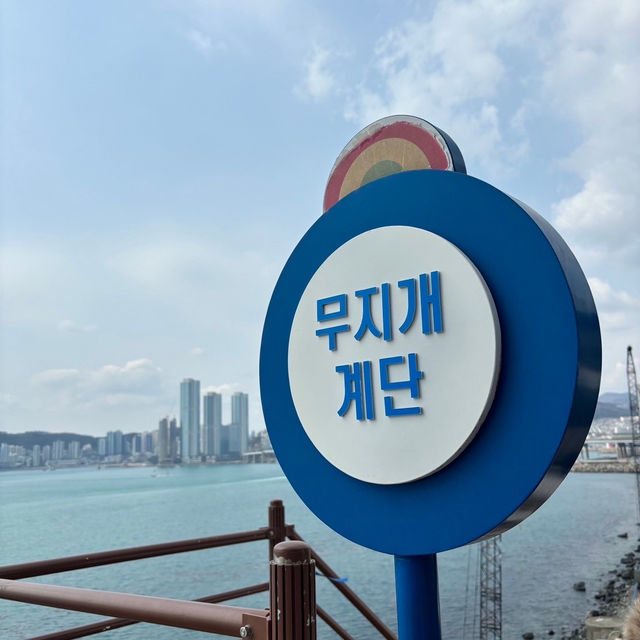 🇰🇷【釜山】白淺灘文化村 흰여울문화마을