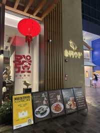 深圳深業上城小鎮人氣美食