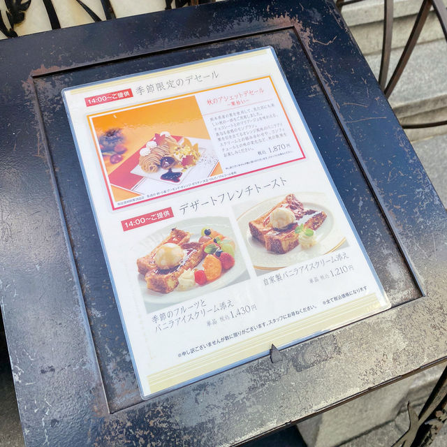  在古蹟裡吃貴婦甜點！大阪「五感」北濱本店