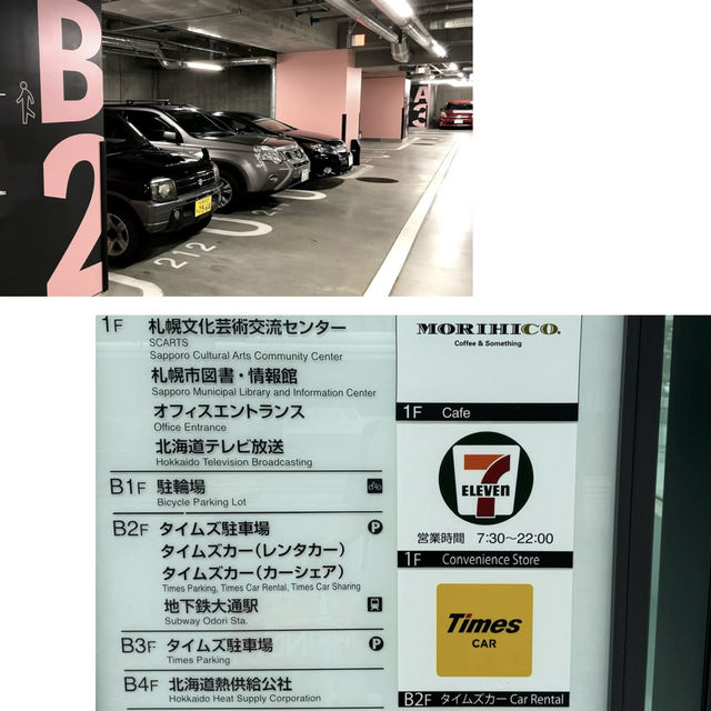 札幌Times Car租車-易租易還，北海道自由行最佳拍檔