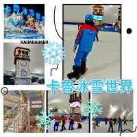 卡魯冰雪世界-深圳最大的滑雪場，唔駛飛都可以滑雪