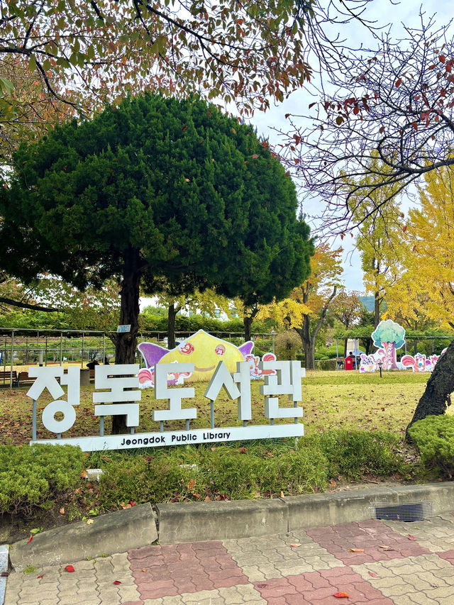연인과 이색 도서관데이트를 즐기고 싶을 땐 북촌💛
