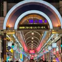 화려한 스스키노 밤거리