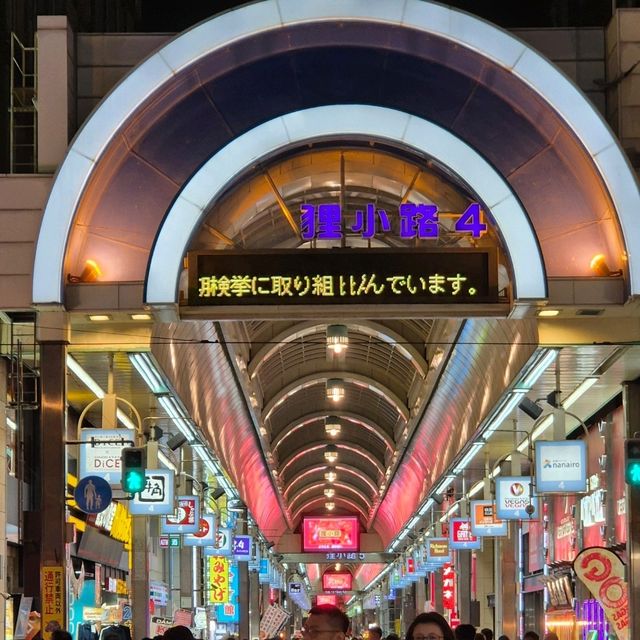 화려한 스스키노 밤거리