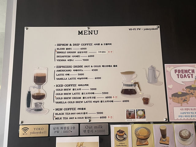 부산 해운대 카페 추천, 요코커피바