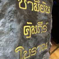 ลอยกระทงประทีป ณ ภูเขาทอง