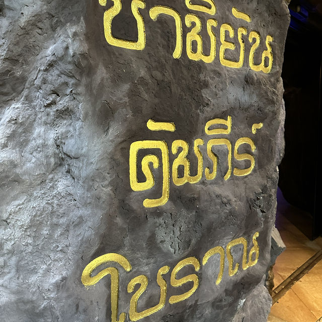ลอยกระทงประทีป ณ ภูเขาทอง