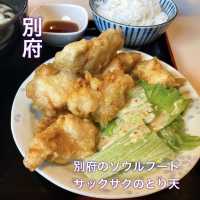 【別府】サクサクとり天✨熱熱ごぼ天✨別府ランチはココ⭐️