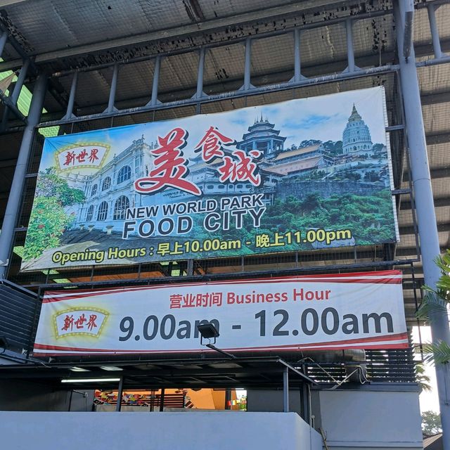 เส้นทางผ่าน Johor-Hatyai