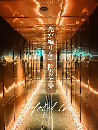 ＼想入住京都車站周邊就選這！服務完善、價格親民的高CP值飯店／