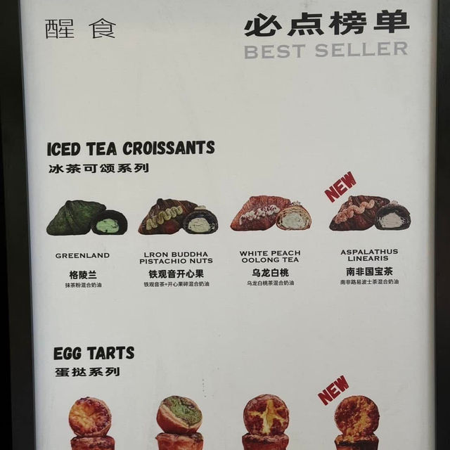 The Sense ☕️ by China Barista Champion 