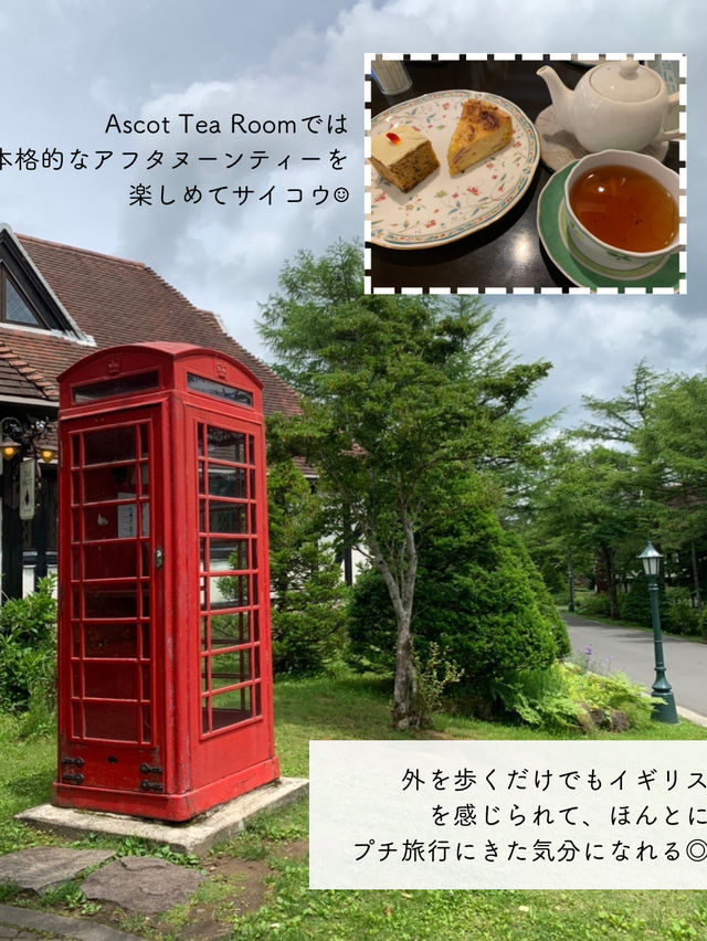 【福島】花男の世界を見に行こう