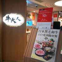旺角高質A4黑毛和牛火鍋放題