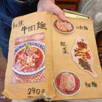 台北美食，江牛樓
