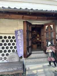 【高取町　くすり資料館】