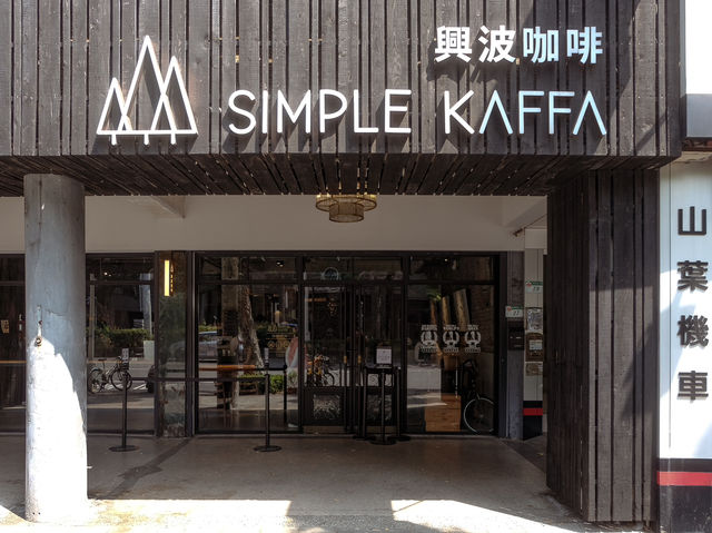 Simple Kaffa ร้านกาแฟแชมป์โลกไทเปที่คอกาแฟต้องมา!