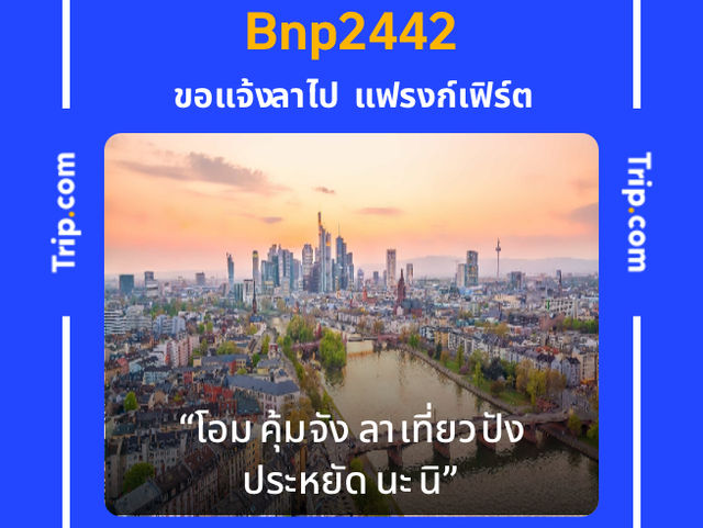 นิทรรศการ “Start form the rice” 