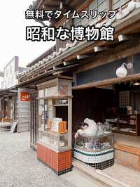 📍浦安市郷土博物館