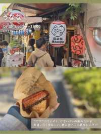 【東京/まとめ】築地&浅草ひとり旅 食べ歩き🥰🍡✨