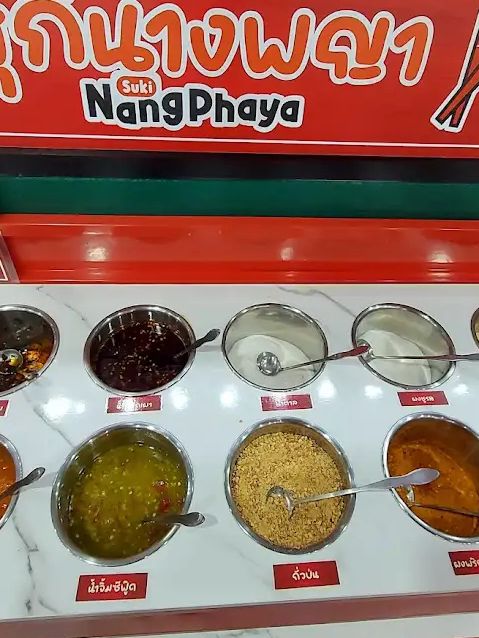 สุกี้นางพญา สาขานวมินทร์🥘