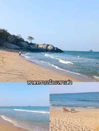 เที่ยวหัวหิน