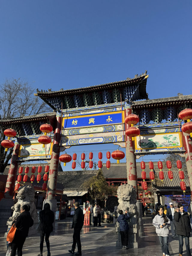 西安永慶坊原來都係特色小食集中地🥜