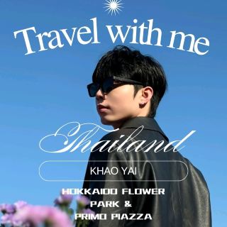 🌸Bangkok Khao Yai Day Trip🌸