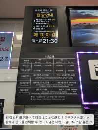 【釜山 / 松島】ロープーウェイで空中散歩してきた！