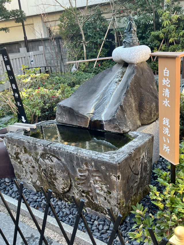 蛇窪神社