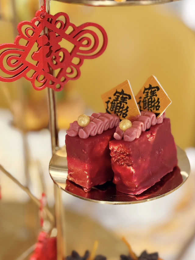 映星匯大堂咖啡☕️限定新年下午茶