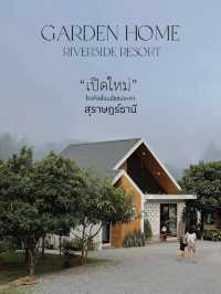 Garden home บ้านริมน้ำโรแมนติก ใกล้เขื่อนรัชชประภา