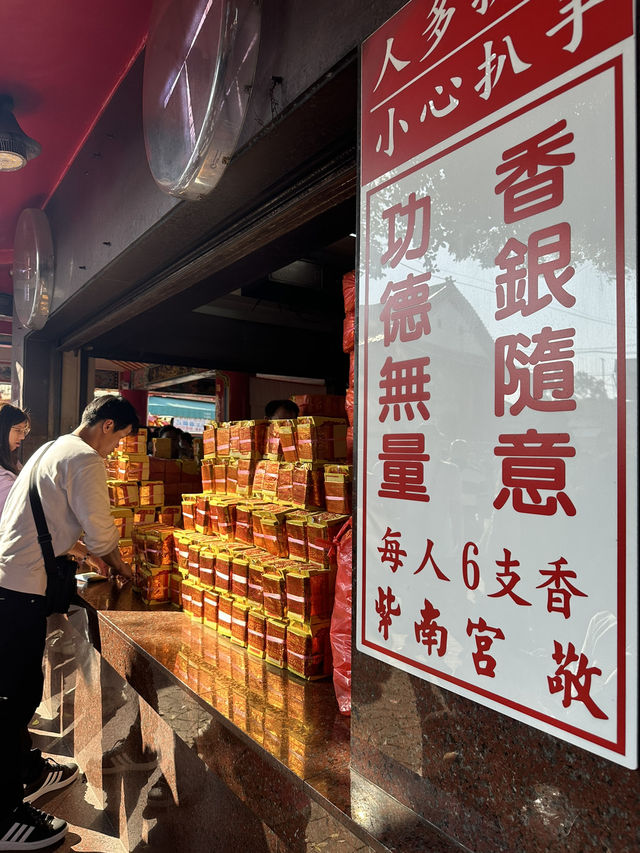 南投必去景點 - 竹山紫南宮