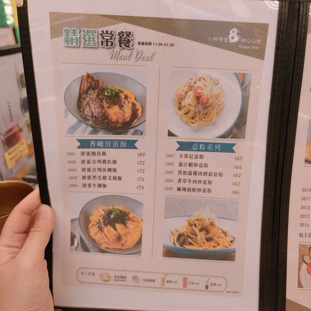 炒粉麵飯煲仔小菜水準都高質😋