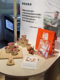 歷史與現代交融的特色古蹟-新富町市場