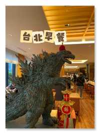 台北早餐～格拉斯麗台北飯店