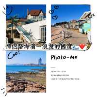 情侶路海濱：浪漫的國度”🌊❤️