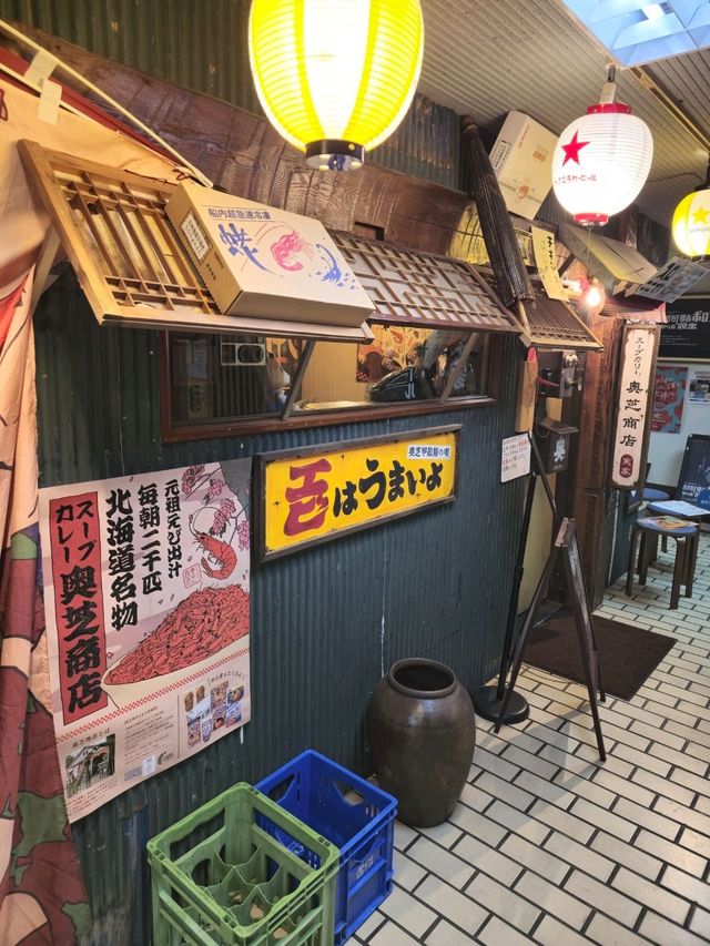해외여행 일본 삿포로의 유명한 스프카레 맛집 오쿠시바쇼텐
