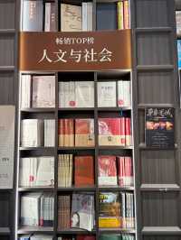 Zhongshuge Bookstore