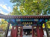 Former Residence of Li Qingzhao: Celebrating a Literary Genius