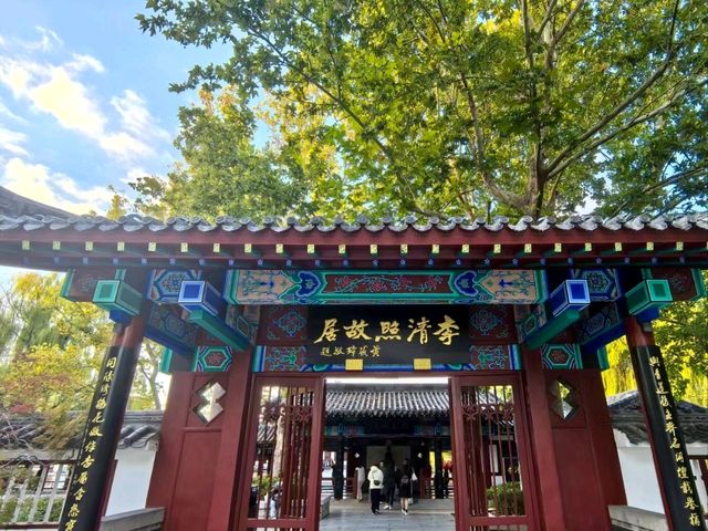 Former Residence of Li Qingzhao: Celebrating a Literary Genius
