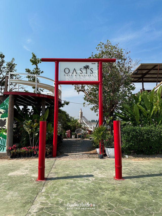OASIS – บ้านไม้ริมนาข้าวนาเกลือ ที่เพชรบุรี